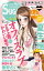 miniSUGAR Vol.15(2011ǯ7 Vol.15Żҽҡ[ 楢饿 ]