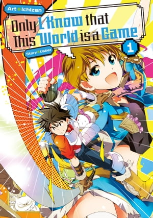 Only I Know that This World Is a Game: Volume 1【電子書籍】[ Usber ]