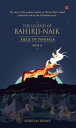 ŷKoboŻҽҥȥ㤨The Legend of Bahirji-Naik: Siege of Panhala (Book IIŻҽҡ[ Shreyas Bhave ]פβǤʤ1,171ߤˤʤޤ