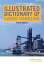 Illustrated Dictionary of Cargo Handling