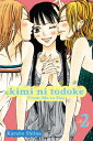 Kimi ni Todoke: From Me to You, Vol. 2【電子書籍】[ Karuho Shiina ]