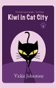 Kiwi in Cat City Kiwi Series, #1【電子書籍