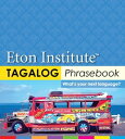 Tagalog (Filipino) Phrasebook【電子書籍】[ Eton Institute ]