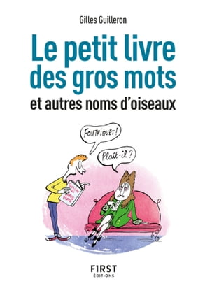 ŷKoboŻҽҥȥ㤨Petit livre de - Gros mots et autres noms d'oiseaux, 2e ?dŻҽҡ[ Gilles Guilleron ]פβǤʤ429ߤˤʤޤ