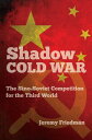 Shadow Cold War The Sino-Soviet Competition for the Third World【電子書籍】[ Jeremy Fr...