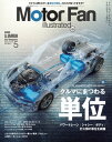 Motor Fan illustrated Vol.152ydqЁz[ Oh[ ]