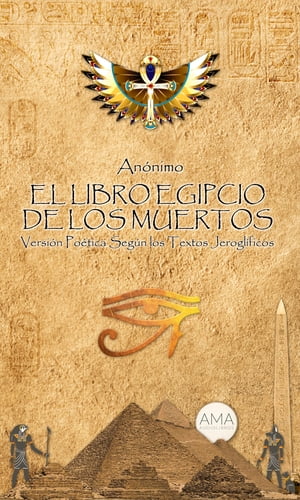 El Libro Egipcio de los Muertos