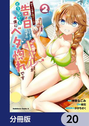 ŷKoboŻҽҥȥ㤨ֱͤȳǹ򤷤ƤϤΥ뤬ɤƤͤ˥٥Ǥʬǡۡ20Żҽҡ[ ࡡʤ ]פβǤʤ88ߤˤʤޤ