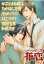 web花恋 vol.36