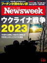 【電子書籍なら、スマホ・パソコンの無料アプリで今すぐ読める!】