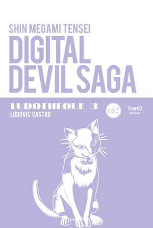 Ludoth?que n°3 : Digital Devil Saga Gen?se et coulisses d'un jeu culte