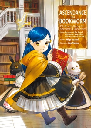 Ascendance of a Bookworm: Part 4 Volume 1