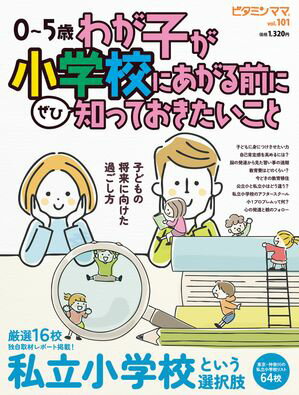 株式会社VM