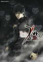 Fate/Zero(5)【電子書籍】[ 真じろう ]