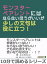 モンスターペアレントにはならないほうがいいが少しの文句は役に立つ！