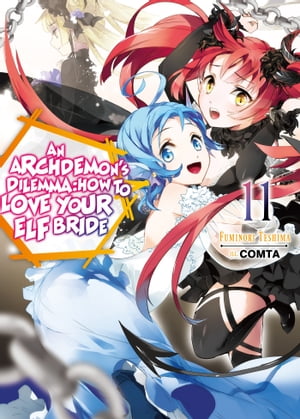 An Archdemon's Dilemma: How to Love Your Elf Bride: Volume 11【電子書籍】[ Fuminori Teshima ]