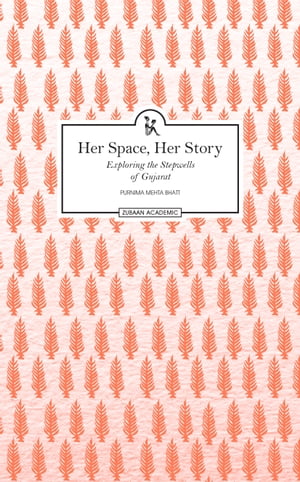 Her Space, Her Story