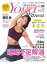 Fight＆Life（ファイト＆ライフ） 2022年12月号増刊　Yoga＆Fitness Vol.09