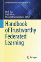 Handbook of Trustworthy Federated Learning【電子書籍】