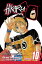 Hikaru no Go, Vol. 10