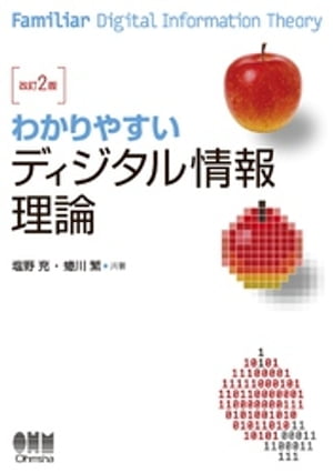 ŷKoboŻҽҥȥ㤨֤狼䤹 ǥ ʲ2ǡˡŻҽҡ[  ]פβǤʤ2,530ߤˤʤޤ