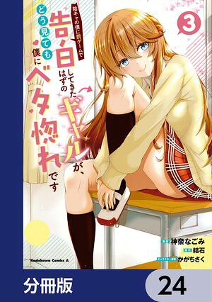 ŷKoboŻҽҥȥ㤨ֱͤȳǹ򤷤ƤϤΥ뤬ɤƤͤ˥٥Ǥʬǡۡ24Żҽҡ[ ࡡʤ ]פβǤʤ88ߤˤʤޤ