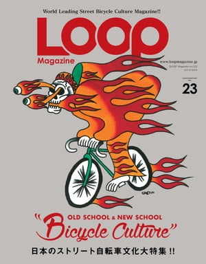 LOOP Magazine Vol.23