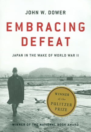 Embracing Defeat: Japan in the Wake of World War II【電子書籍】 John W. Dower