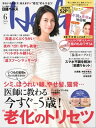 【電子書籍なら、スマホ・パソコンの無料アプリで今すぐ読める!】