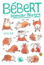B?bert, hamster p?p?re - Lecture roman jeunesse humour - D?s 8 ans