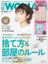 【電子書籍なら、スマホ・パソコンの無料アプリで今すぐ読める!】