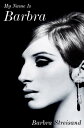 My Name Is Barbra【電子書籍】[ Barbra Streisand ]