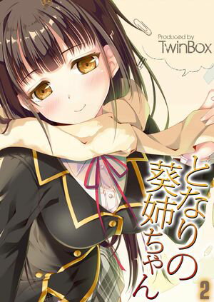 TwinBox