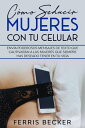 ŷKoboŻҽҥȥ㤨C?mo Seducir Mujeres con tu Celular: Env?a poderosos mensajes de texto que cautivar?n a las mujeres que siempre has deseado tener en tu vidaŻҽҡ[ Ferris Becker ]פβǤʤ350ߤˤʤޤ