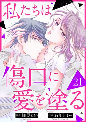 䤿Ͻ˰ɤ21Żҽҡ[ ȥߡ ]