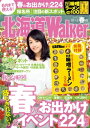 【電子書籍なら、スマホ・パソコンの無料アプリで今すぐ読める!】