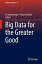 Big Data for the Greater Good【電子書籍】