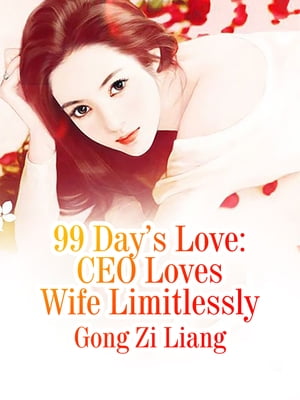 99 Days Love: CEO Loves Wife Limitlessly Volume 1Żҽҡ[ Gong Ziliang ]
