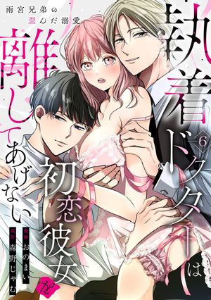 おのまい
