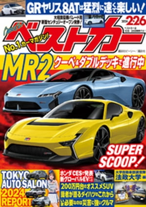 【電子書籍なら、スマホ・パソコンの無料アプリで今すぐ読める！】