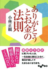 https://thumbnail.image.rakuten.co.jp/@0_mall/rakutenkobo-ebooks/cabinet/6453/2000002166453.jpg