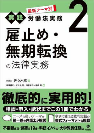 佐々木亮