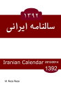 ŷKoboŻҽҥȥ㤨Iranian Calendar 1392 Taghvim FarsiŻҽҡ[ M. Reza Rezai ]פβǤʤ106ߤˤʤޤ