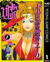 霊能力者 小田霧響子の嘘 見逃した動画を再放送で無料視聴 動画配信サービスまとめ 動画配信サービス比較 動画トレンド情報 霊能力者 小田霧響子の嘘 見逃した動画を再放送で無料視聴 動画配信サービスまとめ 動画配信サービス比較 動画トレンド情報