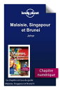 ŷKoboŻҽҥȥ㤨Malaisie, Singapour et Brunei - JohorŻҽҡ[ Lonely planet fr ]פβǤʤ495ߤˤʤޤ