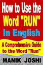 ŷKoboŻҽҥȥ㤨How to Use the Word Run In English: A Comprehensive Guide to the Word RunɡŻҽҡ[ Manik Joshi ]פβǤʤ113ߤˤʤޤ