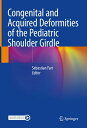 Congenital and Acquired Deformities of the Pediatric Shoulder Girdle【電子書籍】