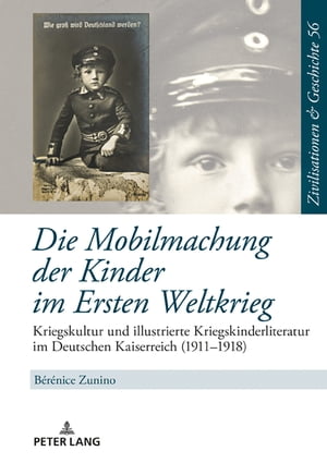 Die Mobilmachung der Kinder im Ersten Weltkrieg Kriegskultur und illustrierte Kriegskinderliteratur im Deutschen Kaiserreich (1911?1918)