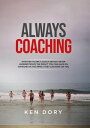 Always Coaching【電子書籍】[ Ken Dory ]