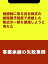 係るの画像
